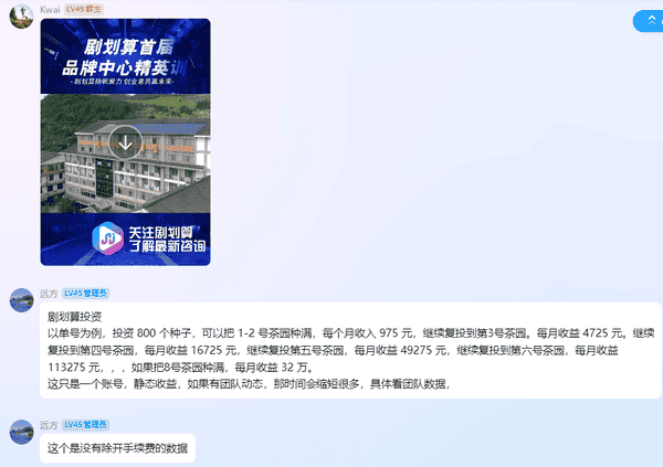 币圈防骗：揭秘那些让你差点上当的套路！