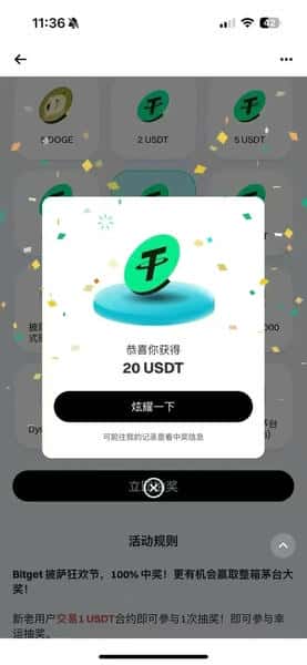 币圈：普通人的财富绞肉机