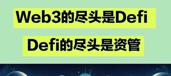 如何深入理解币圈的奥秘？