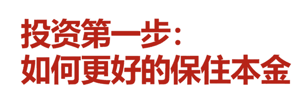 币圈新手必看：警惕野鸡交易所的致命陷阱，保护你的第一桶金！