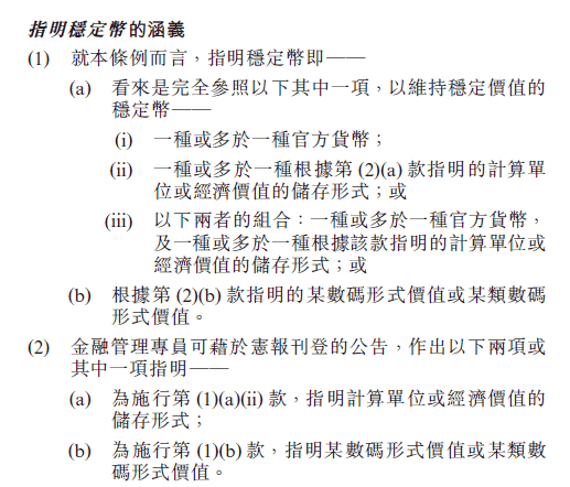 稳定币投资前景揭秘：从Circle看万亿市场真相！