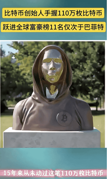 2023年全球十大热门虚拟货币排行榜