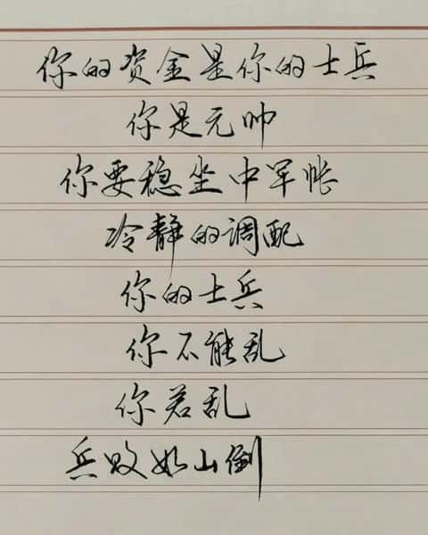 币圈全攻略：新手必读指南+实用干货+交易心得+生存秘籍！