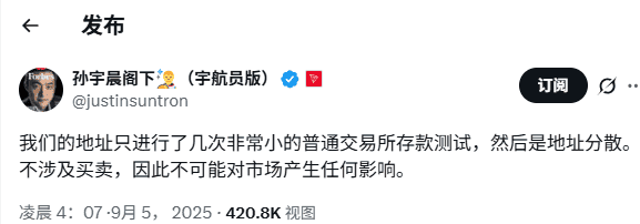 币圈今日奇葩大赏：总市值蒸发400亿却未崩溃，M币暴涨，WLFI冻结孙宇晨钱包玩刺激！