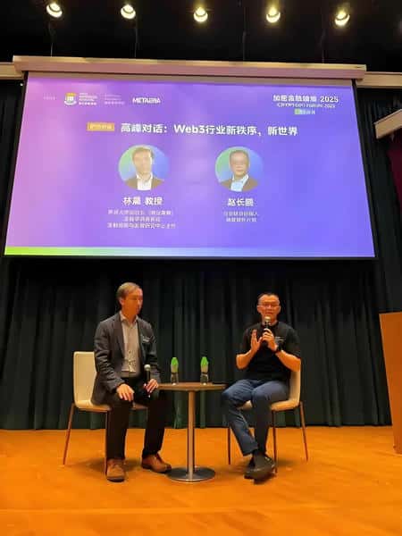 【权威消息】全球数字金融洗牌：前华人首富赵长鹏回归，香港崛起为加密货币新前沿！