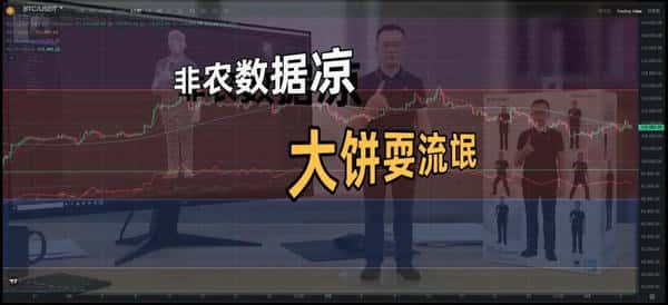 币圈商战爆发！黑手 targeting 孙哥，保护行动启动！