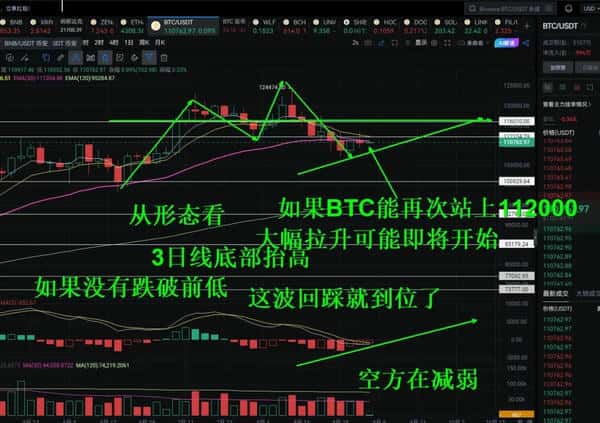 币圈商战爆发！黑手 targeting 孙哥，保护行动启动！