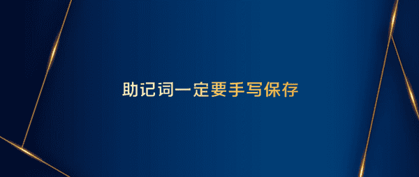 新手必看：加密钱包被盗的8大原因揭秘！
