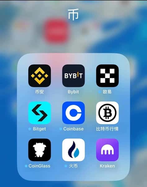 加密货币全攻略！合法性、购买、转账、防坑一次搞懂！