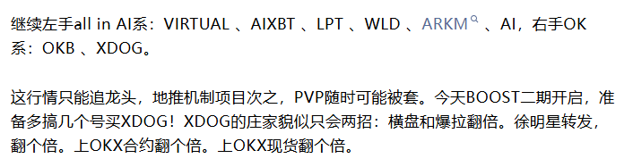 川普怒怼鲍威尔！比特币冲击11.8万，以太坊突破4600！CZ重返，BNB领涨，BSC生态狂飙！TST、MYX暴涨10倍！牛市持续！