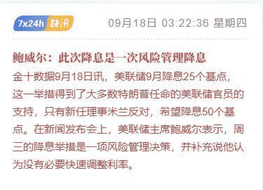 鲍威尔一句话引爆币圈！龙哥紧急提醒：今晚ETH 4750是关键，稳赚操作大揭秘！