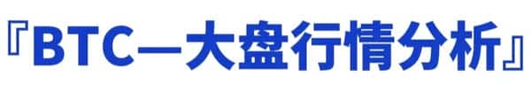 美联储降息激励市场，比特币突破11.7万大关，ETF扩容加速来袭！
