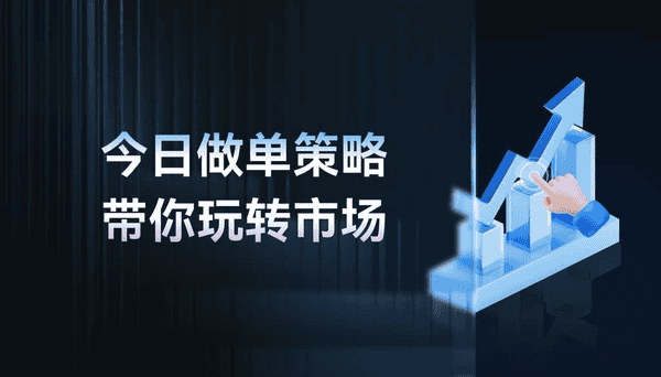 24小时内118472人爆仓！周末比特币与以太坊趋势深度分析！