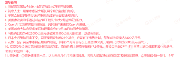 全球大事件接连不断,币圈未来走势及赚钱信号大揭秘!