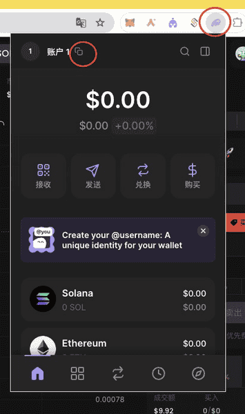 从二级市场到链上：新手必看Sol链入门指南，抢占财富新机遇！