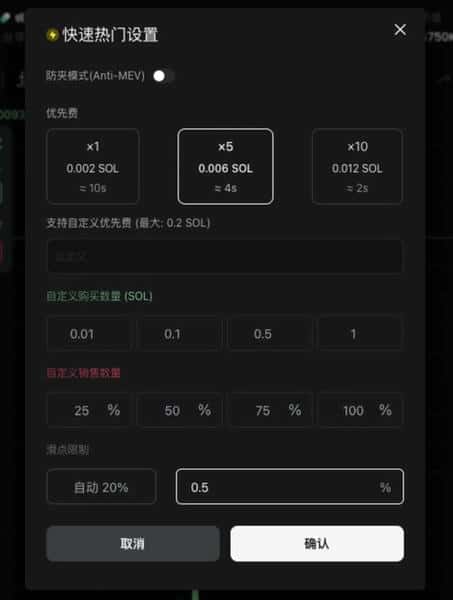 从二级市场到链上：新手必看Sol链入门指南，抢占财富新机遇！