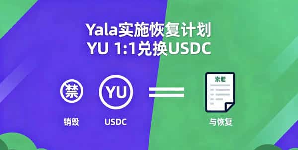 9.23币圈速递:Mixin遭黑客盗取2亿,币安等多平台频繁动态!