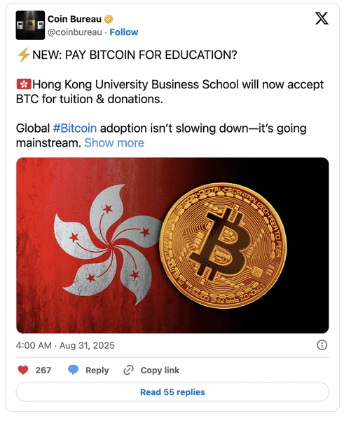 重磅消息！香港大学正式支持比特币支付学费！