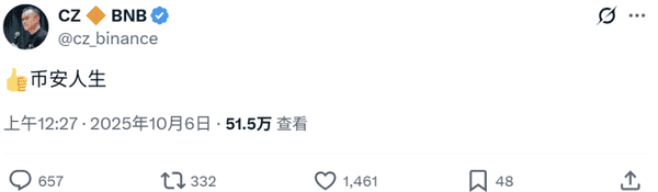 3天狂涨1000倍！亲历MEME币让币圈沦为赌场！