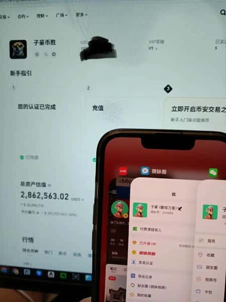 新手入币圈必看注意事项：小白成长指南