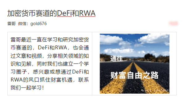 币圈入坑全攻略（预告篇）