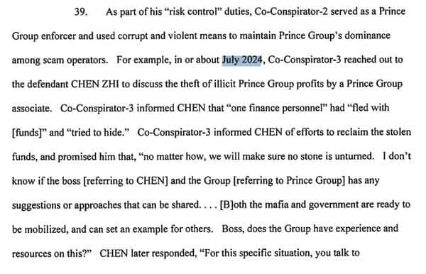 币圈震撼！杀猪盘大佬12.7万比特币被美司法部没收，市值超千亿！