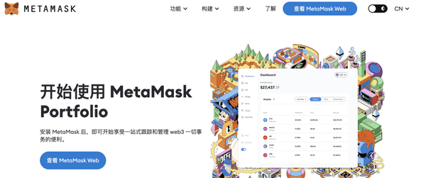 新手入币圈必备工具与软件大全！