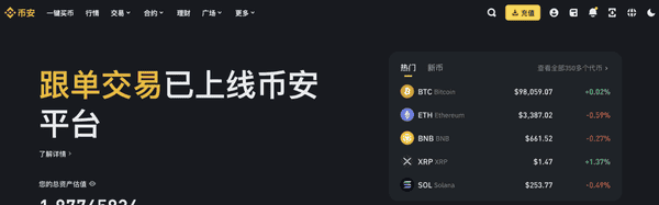 新手入币圈必备工具与软件大全！