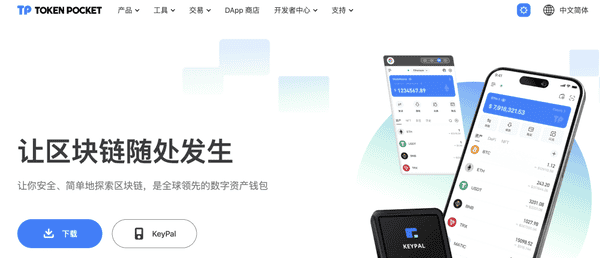 新手入币圈必备工具与软件大全！