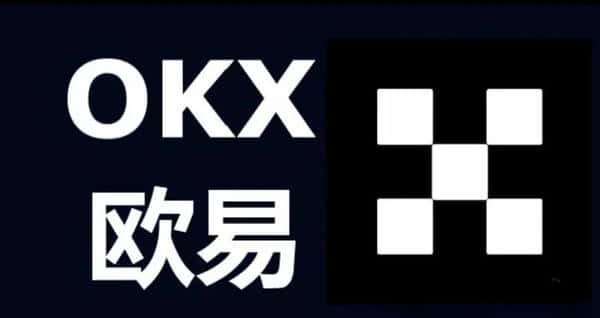 小白必选OKX的5大理由：破解币圈新手痛点