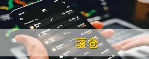 500U合约暴力翻仓秘籍：三步教你变身5万U高手！