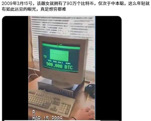 币圈：年轻人避开的“危险游戏”！