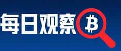 【币圈快讯】2025年10月21日最新动态！