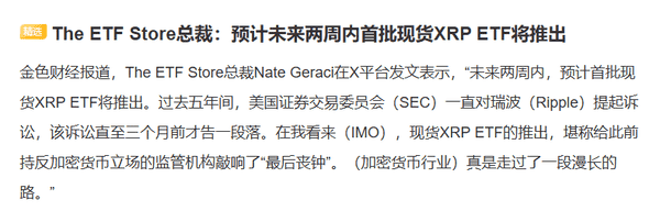 CZ买入ASTER，比特币为何反弹无力？11月3日行情解析！