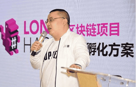 暴走恭亲王"龚鸣:中国区块链行业的元老级人物